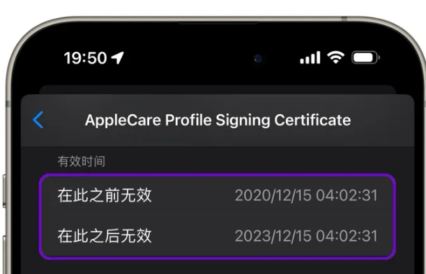 那坡苹那坡果维修网点分享为什么屏蔽iOS更新会失效