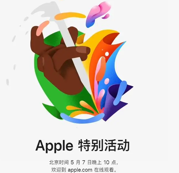 那坡那坡ipad维修服务点分享新款iPad Pro和iPad Air要来了