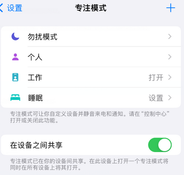 那坡iPhone维修服务分享可在指定位置自动切换锁屏墙纸 