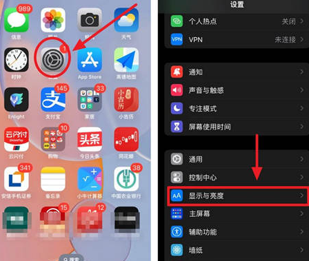 那坡苹果15换屏服务分享iPhone15屏幕常亮怎么办 