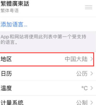 那坡苹果无线网维修店分享iPhone无线局域网无法开启怎么办