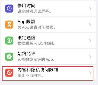 那坡appleID维修服务iPhone设置中Apple ID显示为灰色无法使用