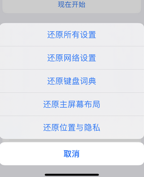 那坡apple服务站点分享iPhone上个人热点丢失了怎么办