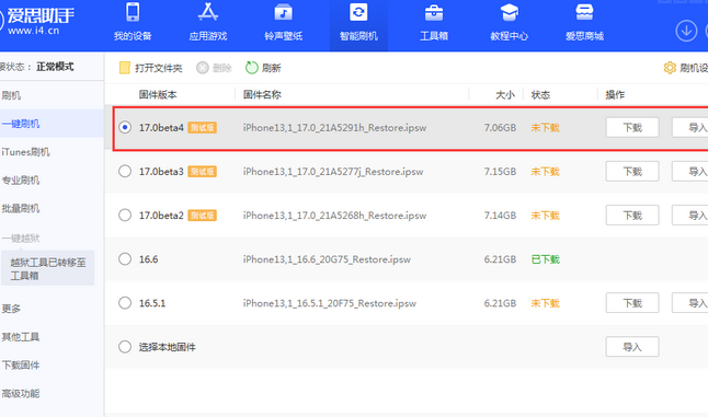 那坡apple维修网点分享NameDrop功能有什么用