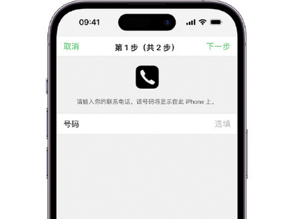 那坡apple维修店分享如何通过iCloud网页查找iPhone位置