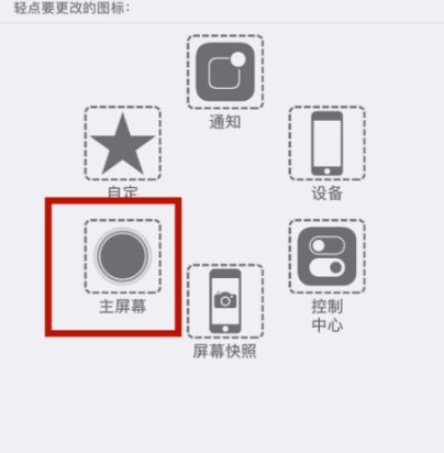 那坡苹那坡果维修网点分享iPhone快速返回上一级方法教程