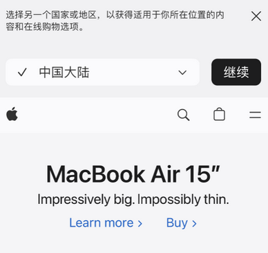 那坡apple授权维修如何将Safari浏览器中网页添加到桌面