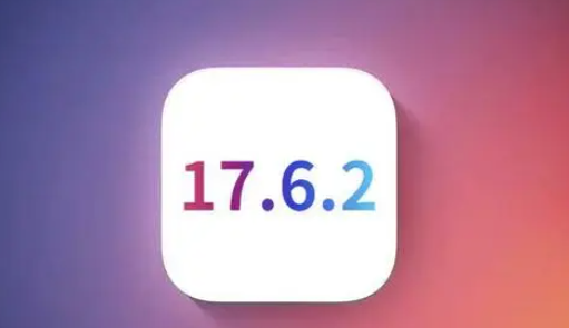 那坡苹果维修店铺分析iOS 17.6.2即将发布 