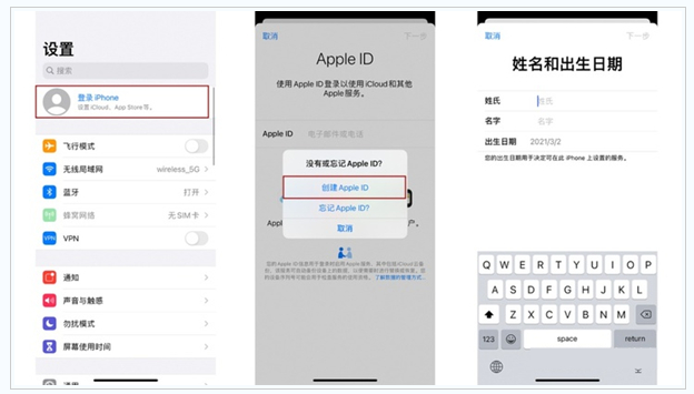 那坡苹果维修网点分享:Apple ID有什么用?新手如何注册iPhone14 ID? 