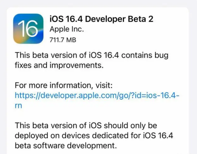 那坡苹果手机维修分享：iOS16.4 Beta2升级建议 