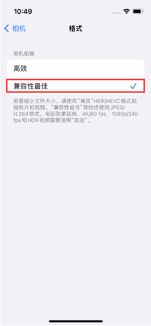 那坡苹果14维修店分享iPhone14相机拍照不清晰，照片发黄怎么办 