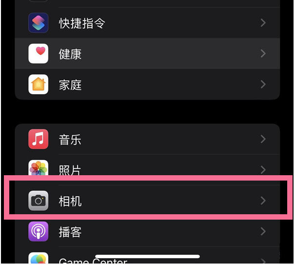 那坡苹果14维修分享iPhone 14在截屏中选择文本的方法 