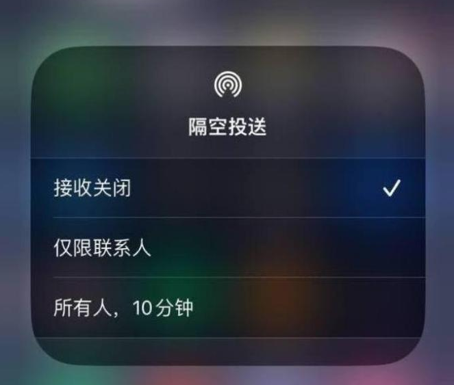 那坡苹果14维修分享iPhone 14 Pro如何开启隔空投送 