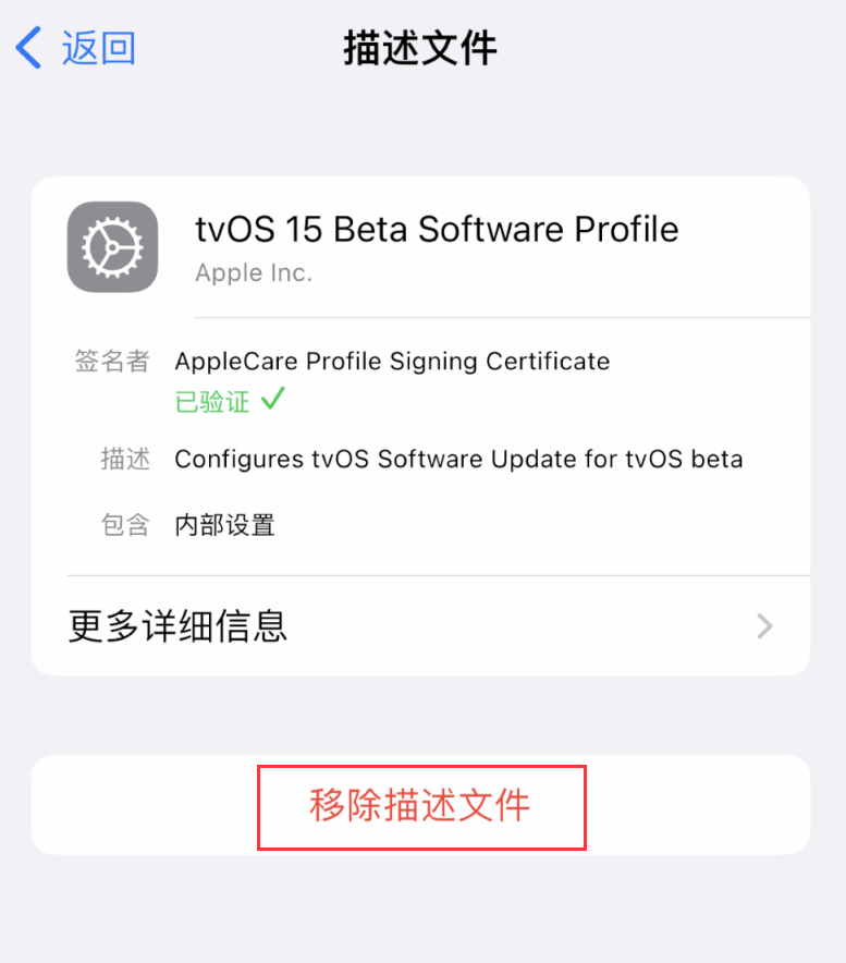 那坡苹果手机维修分享iOS 16 屏蔽系统更新教程 