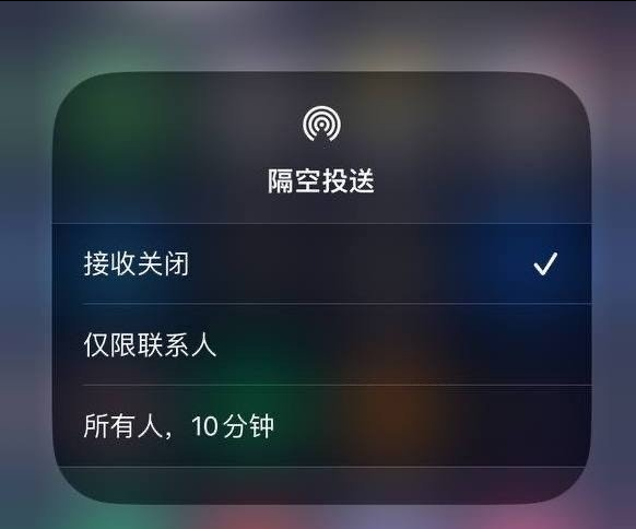 那坡苹果手机维修分享iOS 16.1.1 正式版修复了哪些问题 