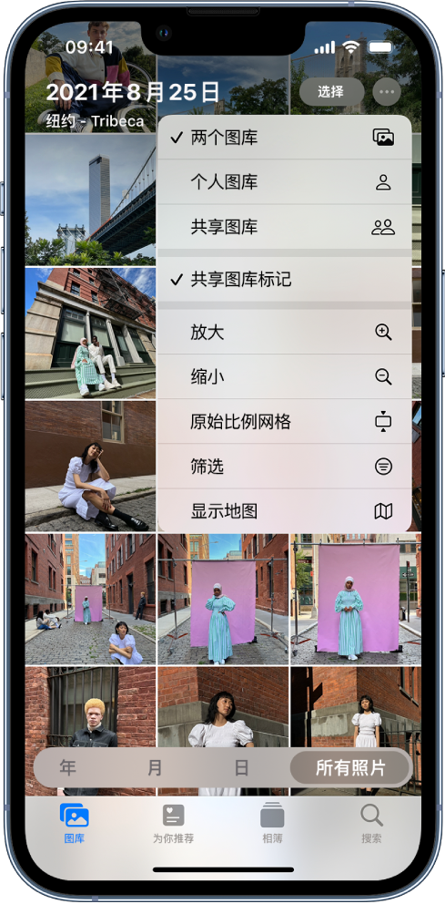 那坡苹果手机维修分享升级 iOS 16.1 后，如何设置或加入 iCloud 共享照片图库 