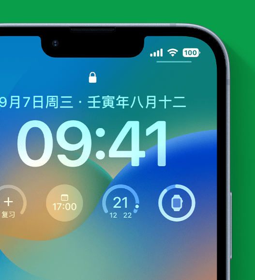 那坡苹果手机维修分享官方推荐体验这些 iOS 16 新功能 