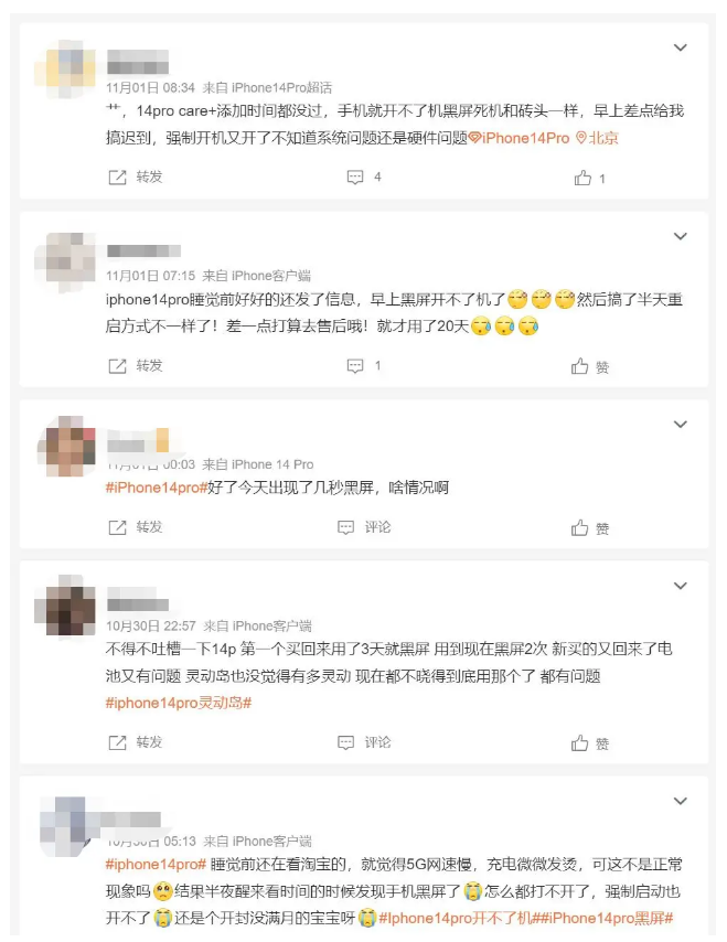 那坡苹果14维修分享iPhone 14 Pro无法开机、黑屏怎么办 