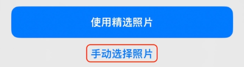 那坡苹果14维修分享iPhone 14 Pro一键更换壁纸方法教程 