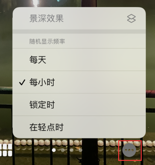 那坡苹果手机维修分享iOS 16 小技巧：锁定屏幕支持随机切换指定照片 