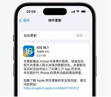 那坡苹果手机维修分享iOS16.1RC版升级反馈汇总 