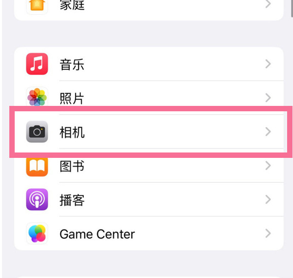 那坡苹果手机维修分享升级iOS16后iPhone自拍照片反了怎么办 