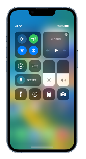 那坡苹果14维修分享 iPhone 14 个性化设置：让它成为你的专属设备 