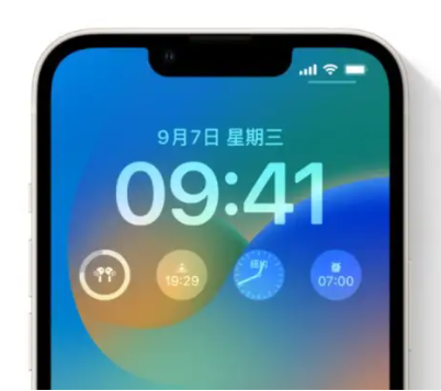 那坡苹果手机维修分享iOS16锁屏时间字体修改教程 