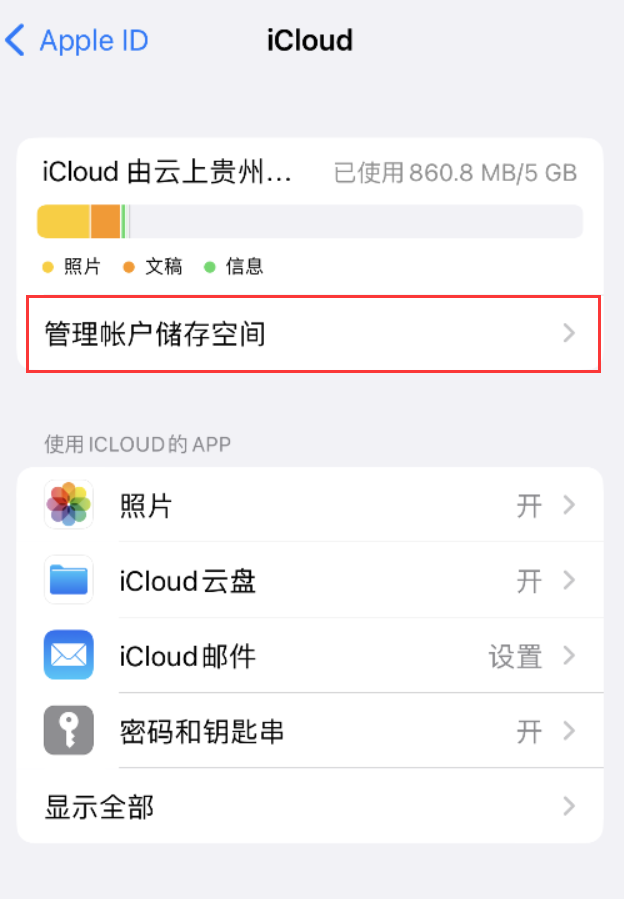 那坡苹果手机维修分享iPhone 用户福利 