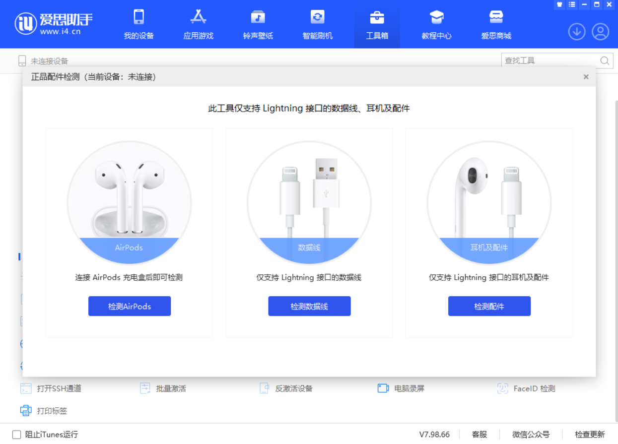 那坡苹果手机维修分享iOS 16 全新功能 