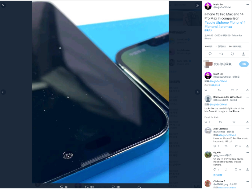 那坡苹果14维修分享iPhone 14 Pro Max 与 iPhone 13 Pro Max有哪些不同 