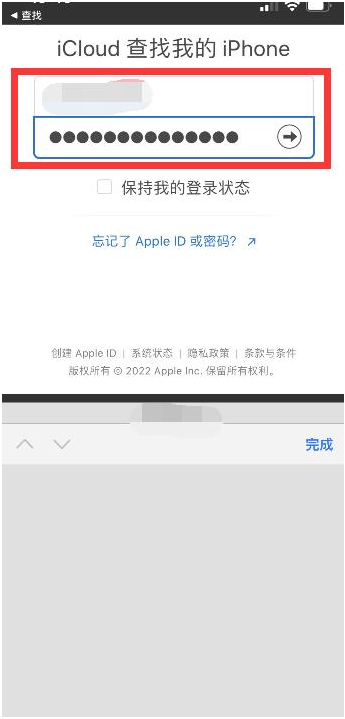 那坡苹果13维修分享丢失的iPhone13关机后可以查看定位吗 