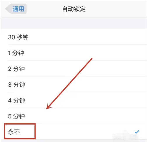 那坡苹果14维修分享iPhone 14有常亮屏功能吗 