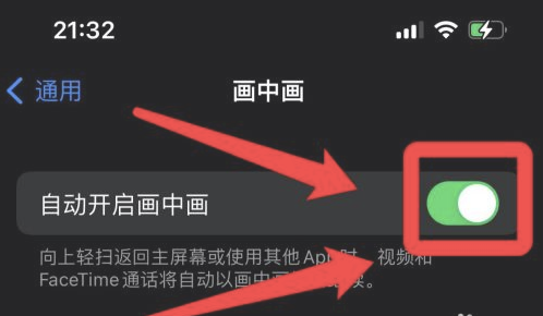 那坡苹果13维修分享iPhone 13分屏方法 