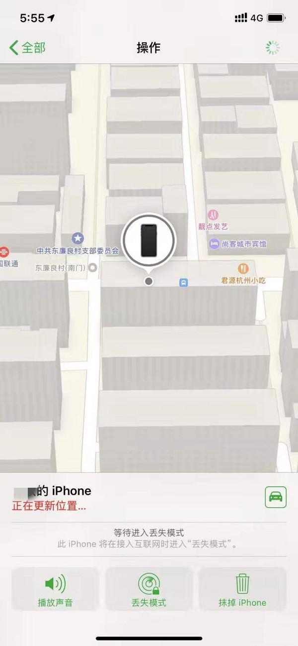 那坡苹果13维修分享iPhone 13开启查找我的手机方法教程 