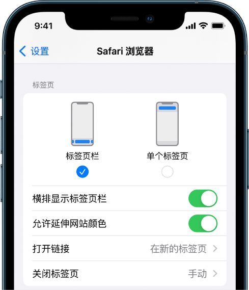 那坡苹果手机维修分享iOS 15 使用技巧 