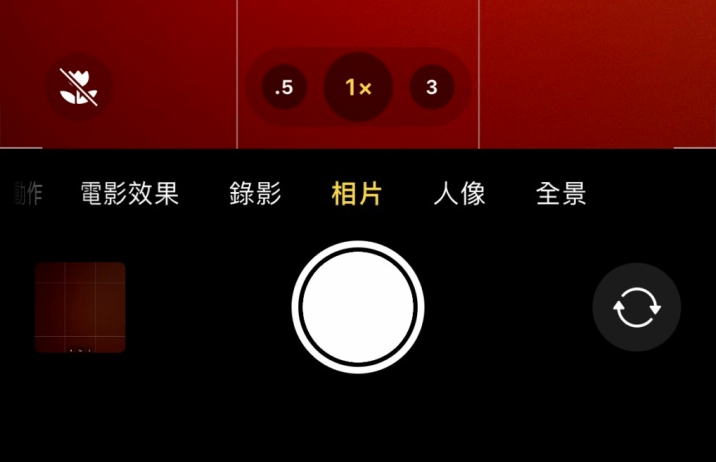 那坡苹果13维修分享 iPhone 13 Pro 系列中拍摄和控制微距照片和视频 