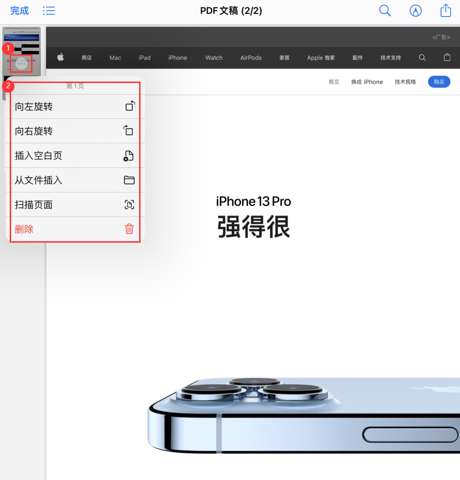 那坡苹果手机维修分享iOS 15 小技巧 