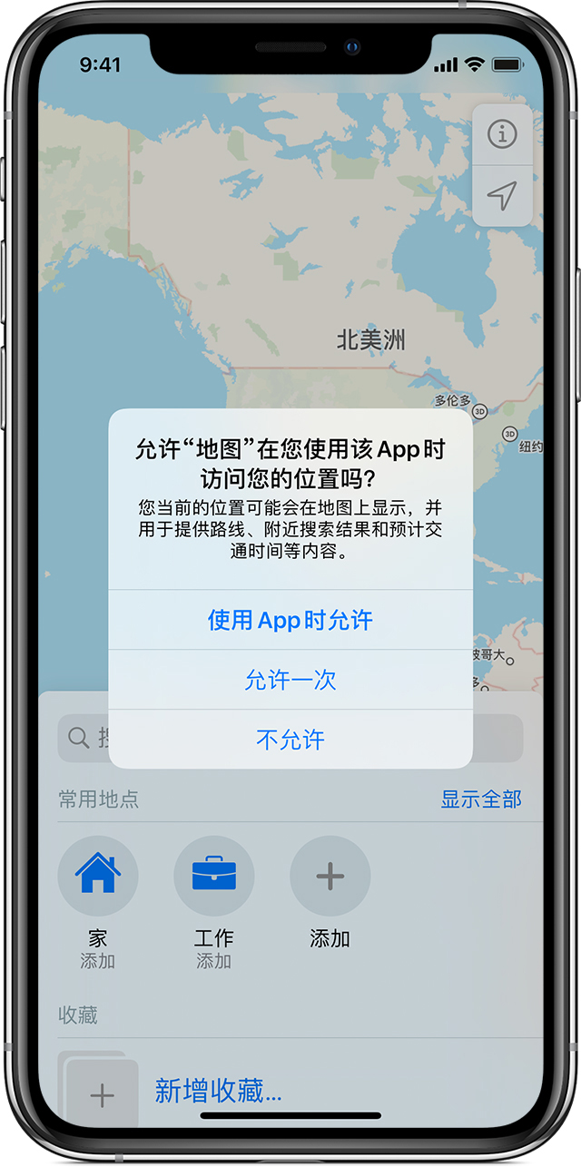 那坡苹果手机维修分享iOS 15 使用技巧 