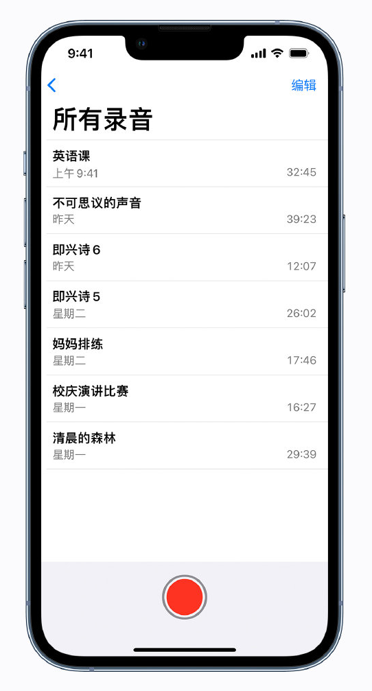 那坡苹果手机维修分享最新屏蔽 iOS 16 更新描述文件已发布 