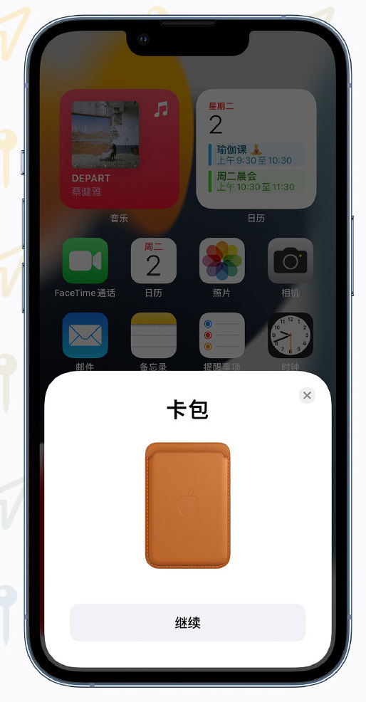 那坡苹果手机维修分享iOS 15 “查找”应用有哪些改进 