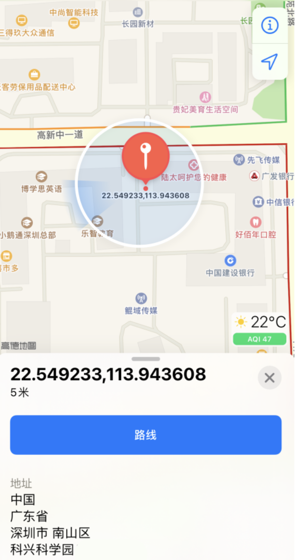 那坡苹果手机维修分享iPhone 小技巧 