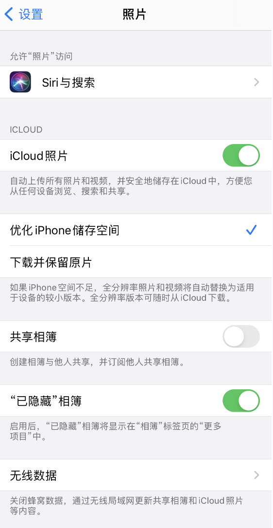 那坡苹果13维修分享iPhone 13 打开照片时先模糊后清晰是什么原因 