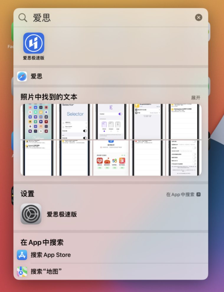 那坡苹果手机维修分享小技巧 