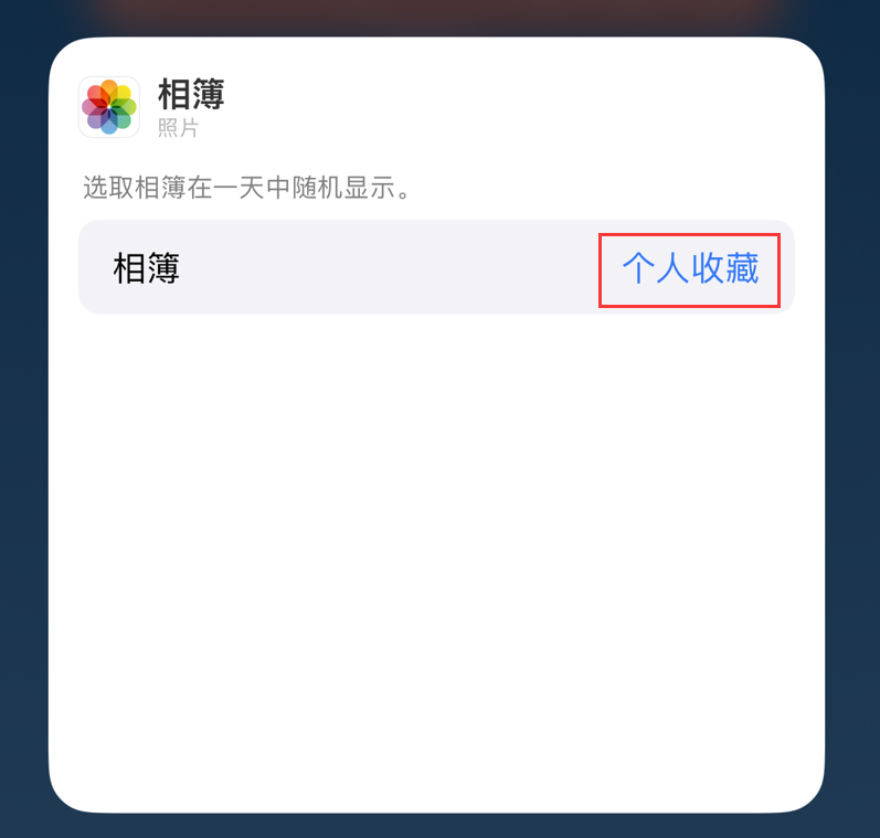 那坡苹果手机维修分享iOS 17 小技巧 