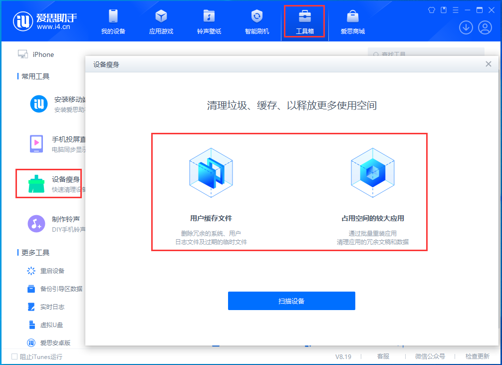 那坡苹果手机维修分享关于iPhone存储空间的一些疑问 