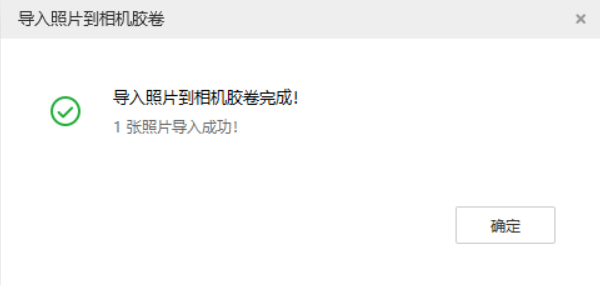那坡苹果手机维修分享如何将照片导入到 iPhone 13 