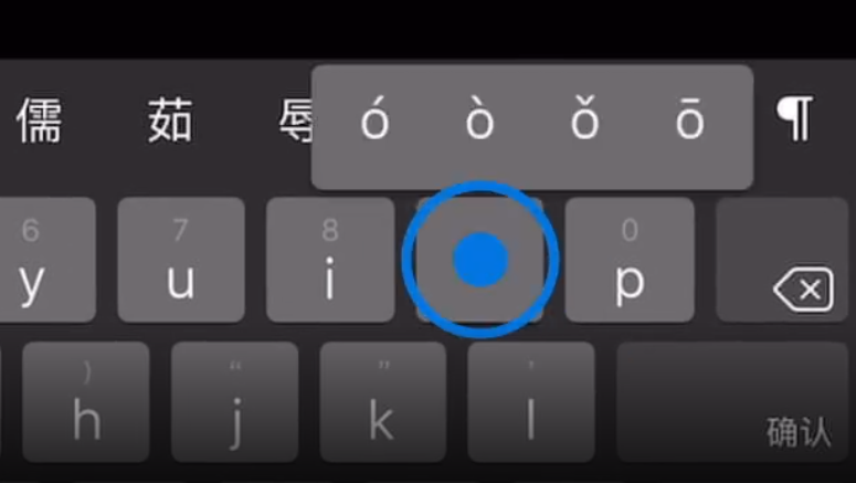那坡苹果手机维修分享iPad 键盘输入的三个小技巧 