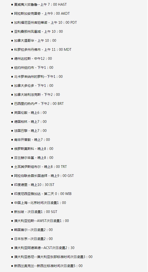 那坡苹果手机维修分享如何在线观看苹果的iPhone 13发布会 