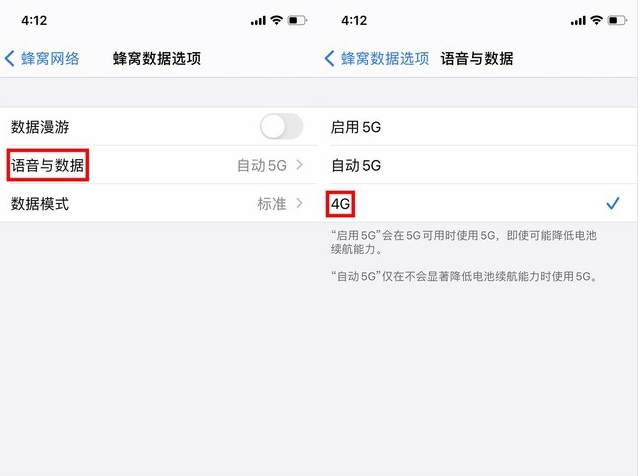 那坡苹果手机维修分享iPhone使用5G更耗电吗 